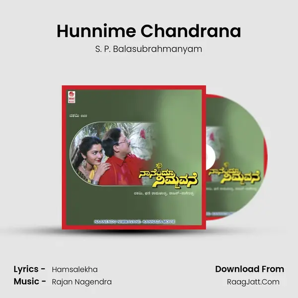 Hunnime Chandrana MP3 Song by S. P. Balasubrahmanyam Cover
