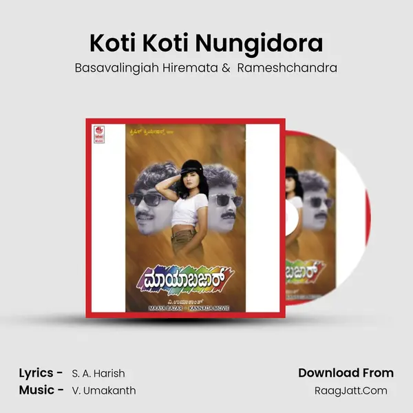 Koti Koti Nungidora MP3 Song by Basavalingiah Hiremata Cover