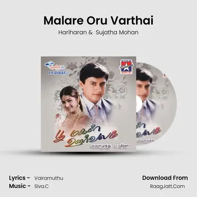Malare Oru Varthai Cover