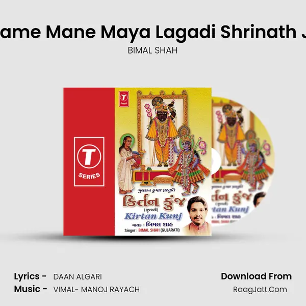 Tame Mane Maya Lagadi Shrinath Ji MP3 Song by BIMAL SHAH Cover