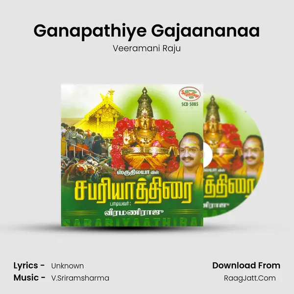 Ganapathiye Gajaananaa MP3 Song by Veeramani Raju Cover