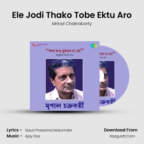Ele Jodi Thako Tobe Ektu Aro Cover