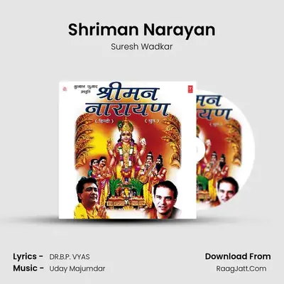 Shriman Narayan(Dhun) MP3 Song by Suresh Wadkar Cover