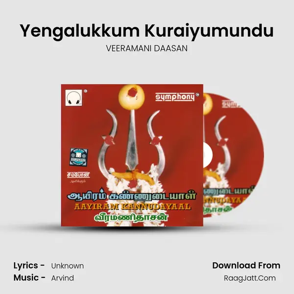 Yengalukkum Kuraiyumundu MP3 Song by VEERAMANI DAASAN Cover