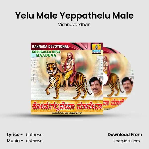 Yelu Male Yeppathelu Male MP3 Song by Vishnuvardhan Cover