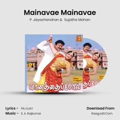 Mainavae Mainavae MP3 Song by P. Jayachandran Cover