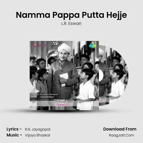 Namma Pappa Putta Hejje Cover