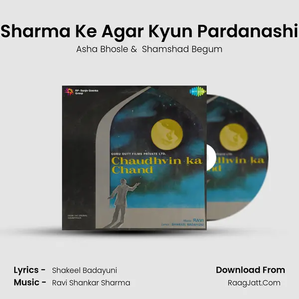 Sharma Ke Agar Kyun Pardanashi MP3 Song by Asha Bhosle Cover
