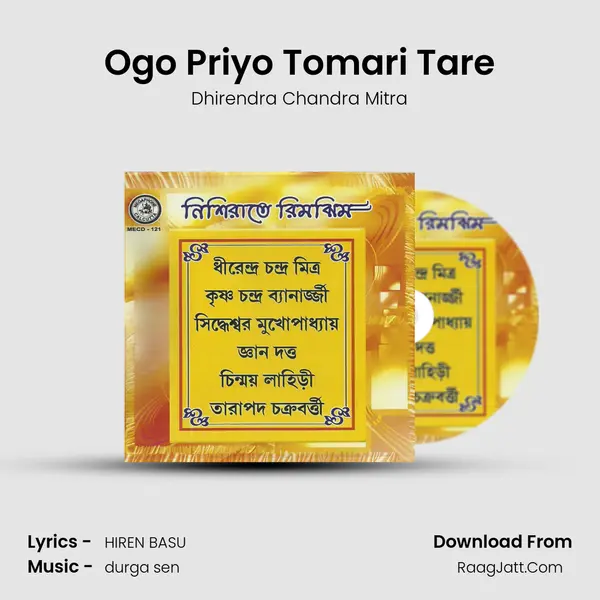 Ogo Priyo Tomari Tare MP3 Song by Dhirendra Chandra Mitra Cover