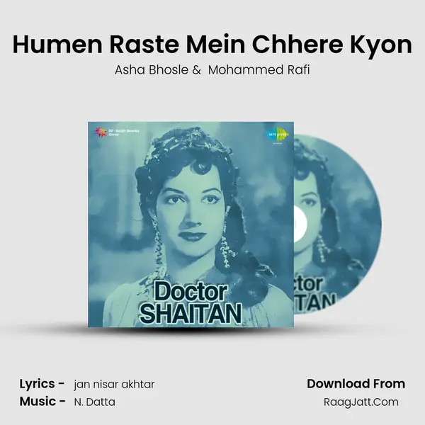 Humen Raste Mein Chhere Kyon MP3 Song by Asha Bhosle Cover