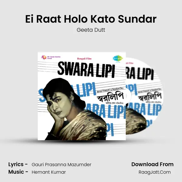 Ei Raat Holo Kato Sundar MP3 Song by Geeta Dutt Cover