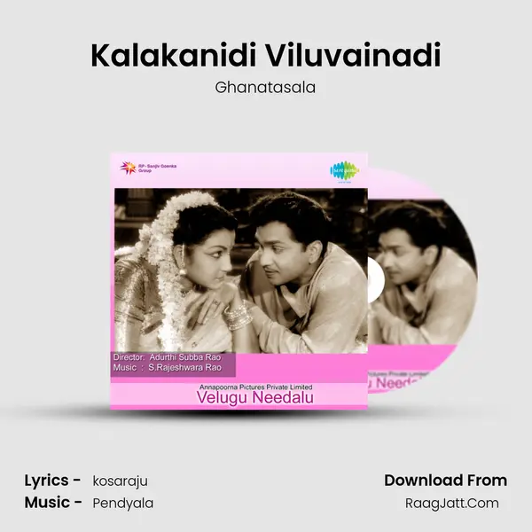 Kalakanidi Viluvainadi MP3 Song by Ghanatasala Cover