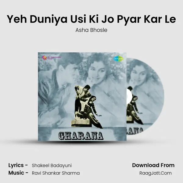Yeh Duniya Usi Ki Jo Pyar Kar Le MP3 Song by Asha Bhosle Cover