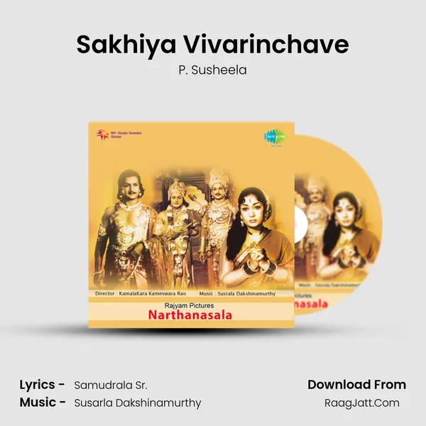 Sakhiya Vivarinchave MP3 Song by P. Susheela Cover