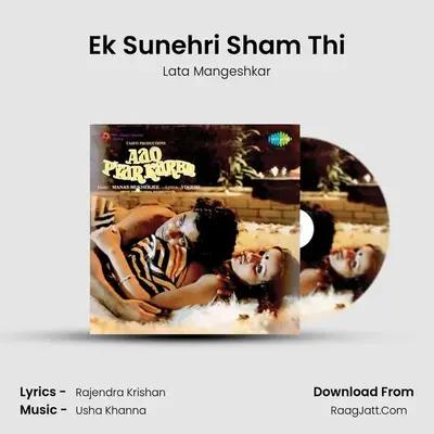 Ek Sunehri Sham Thi MP3 Song by Lata Mangeshkar Cover