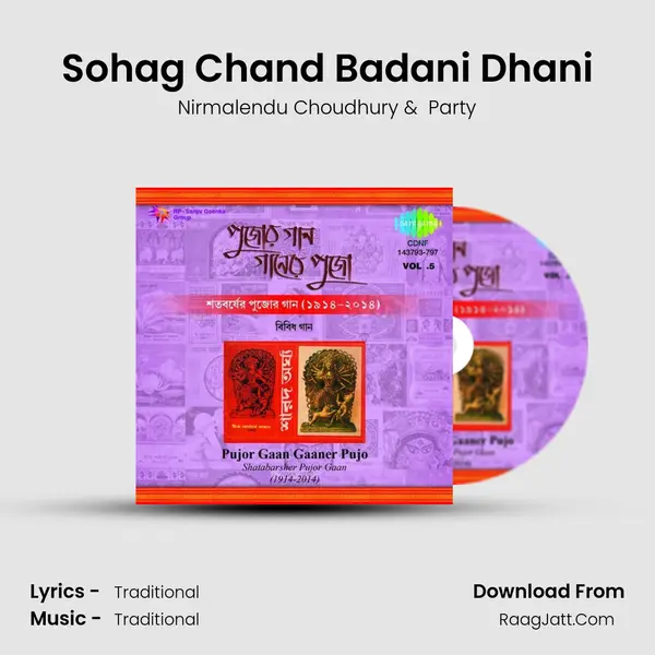 Sohag Chand Badani Dhani Cover