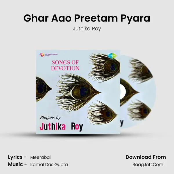 Ghar Aao Preetam Pyara MP3 Song by Juthika Roy Cover