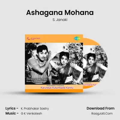 Ashagana Mohana Cover