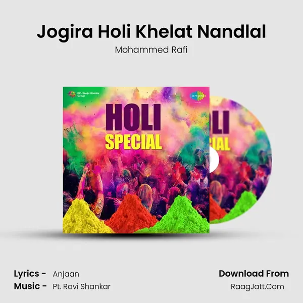 Jogira Holi Khelat Nandlal Cover