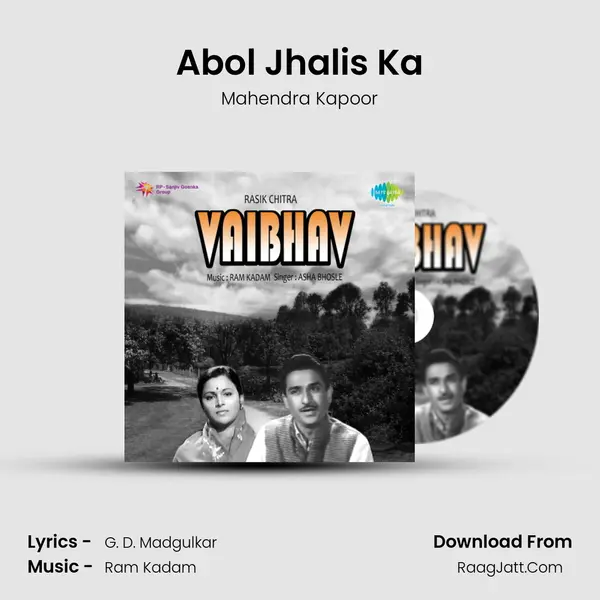 Abol Jhalis Ka MP3 Song by Mahendra Kapoor Cover