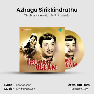 Azhagu Sirikkindrathu Cover