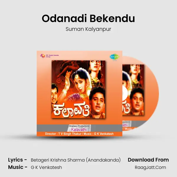Odanadi Bekendu MP3 Song by Suman Kalyanpur Cover