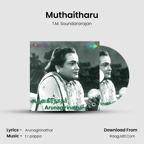 Muthaitharu MP3 Song by T.M. Soundararajan Cover