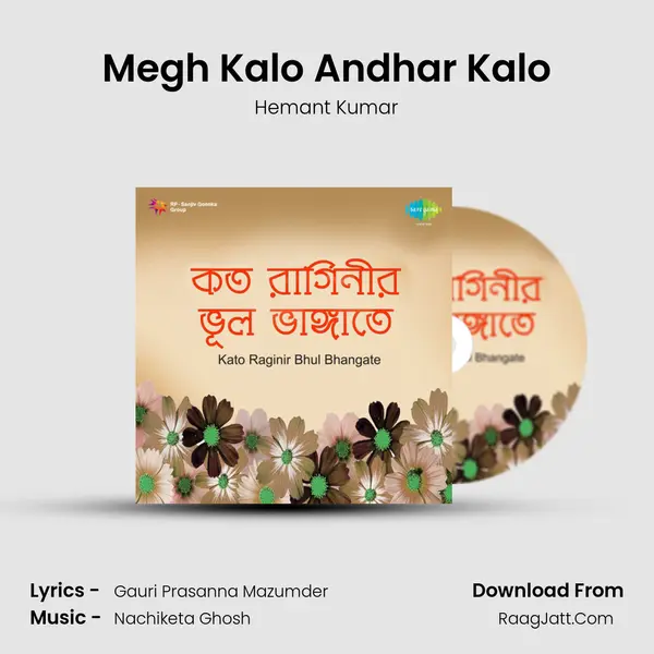 Megh Kalo Andhar Kalo Cover