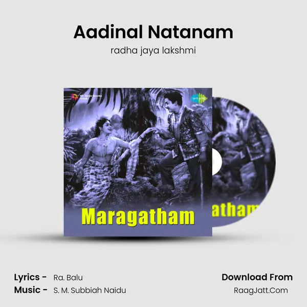 Aadinal Natanam MP3 Song by radha jaya lakshmi Cover