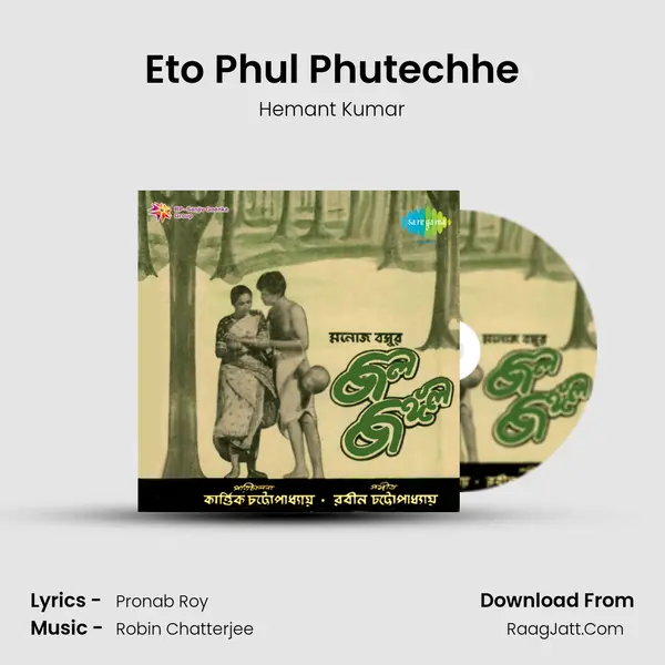 Eto Phul Phutechhe MP3 Song by Hemant Kumar Cover
