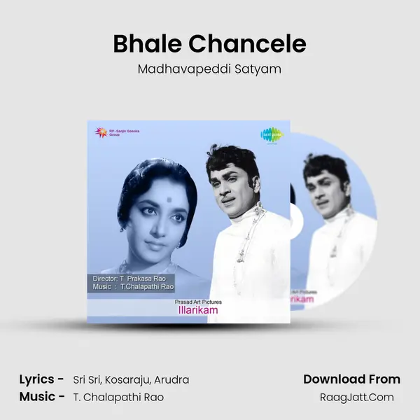 Bhale Chancele MP3 Song by Madhavapeddi Satyam Cover