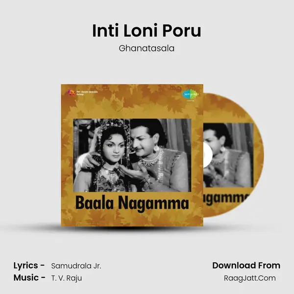 Inti Loni Poru MP3 Song by Ghanatasala Cover