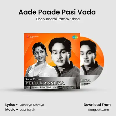 Aade Paade Pasi Vada (Pathos) MP3 Song by Bhanumathi Ramakrishna Cover