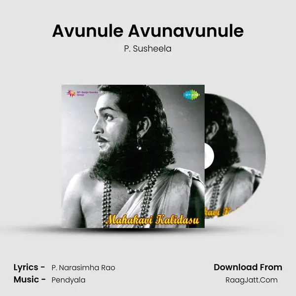 Avunule Avunavunule MP3 Song by P. Susheela Cover