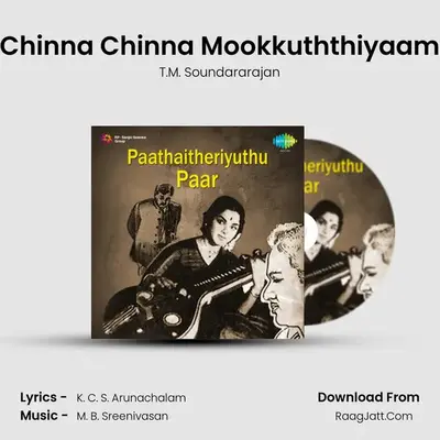Chinna Chinna Mookkuththiyaam MP3 Song by T.M. Soundararajan Cover