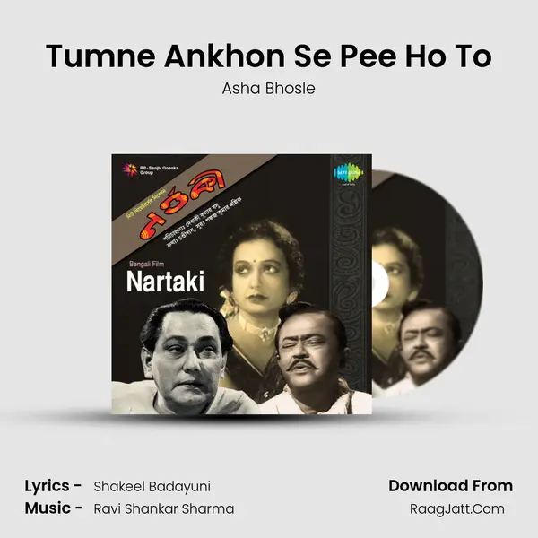 Tumne Ankhon Se Pee Ho To MP3 Song by Asha Bhosle Cover