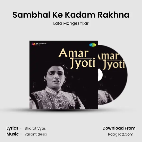 Sambhal Ke Kadam Rakhna MP3 Song by Lata Mangeshkar Cover
