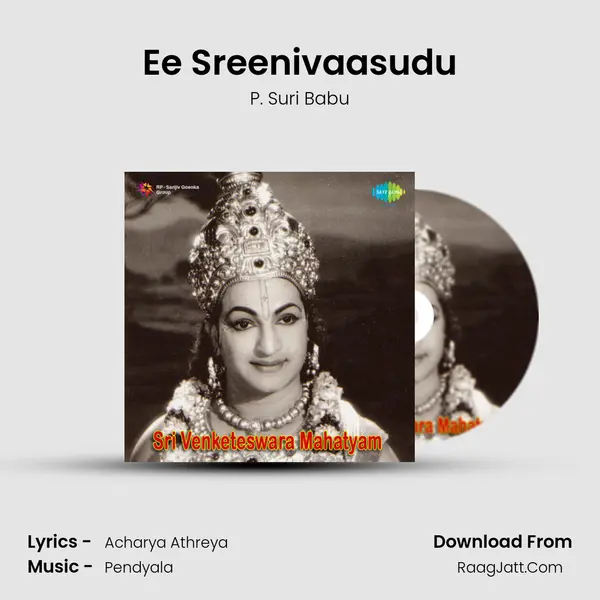Ee Sreenivaasudu MP3 Song by P. Suri Babu Cover