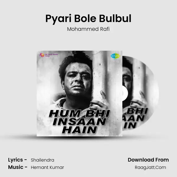 Pyari Bole Bulbul MP3 Song by Mohammed Rafi Cover