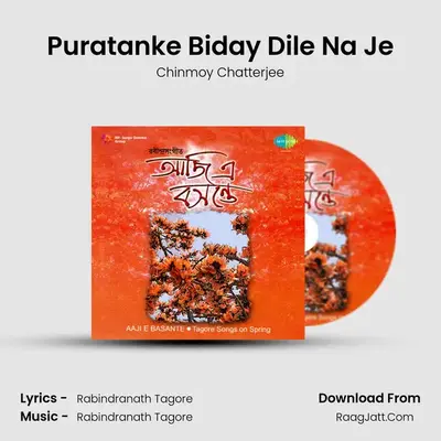 Puratanke Biday Dile Na Je MP3 Song by Chinmoy Chatterjee Cover