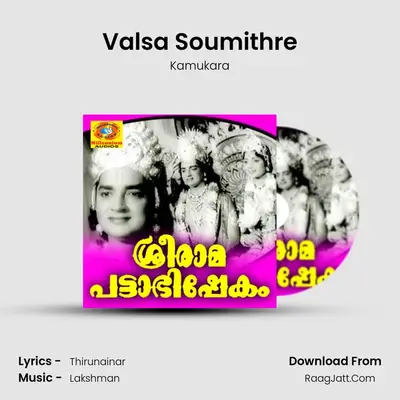 Valsa Soumithre MP3 Song by Kamukara Cover