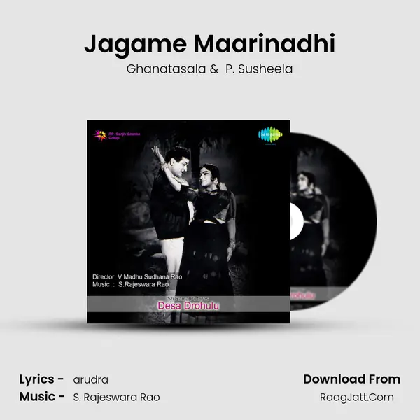 Jagame Maarinadhi MP3 Song by Ghanatasala Cover
