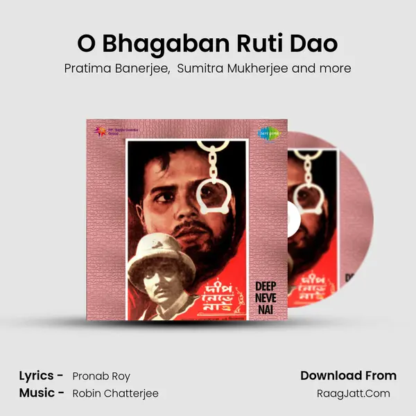 O Bhagaban Ruti Dao mp3 song
