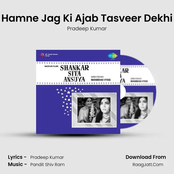 Hamne Jag Ki Ajab Tasveer Dekhi MP3 Song by Pradeep Kumar Cover