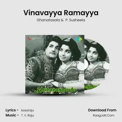 Vinavayya Ramayya MP3 Song by Ghanatasala Cover