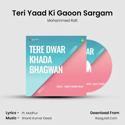 Teri Yaad Ki Gaoon Sargam mp3 song