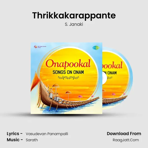 Thrikkakarappante MP3 Song by S. Janaki Cover