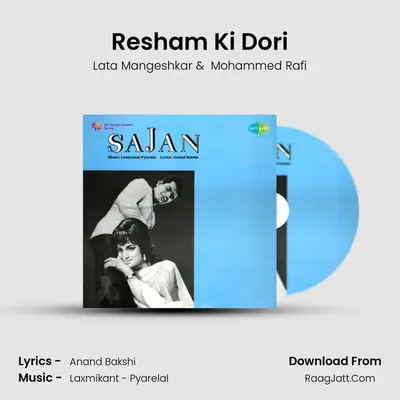 Resham Ki Dori MP3 Song by Lata Mangeshkar Cover