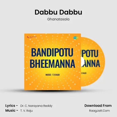 Bandipotu Bheemanna - Ghanatasala