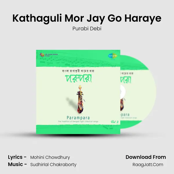 Kathaguli Mor Jay Go Haraye MP3 Song by Purabi Debi Cover